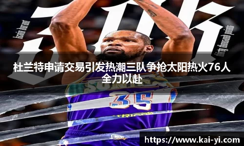 必一