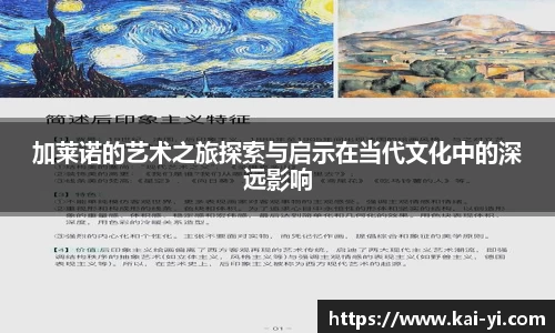 必一
