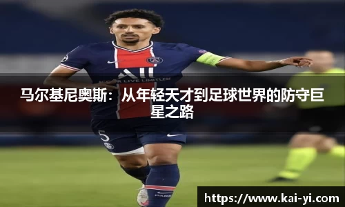 必一