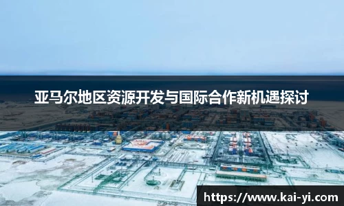 必一运动官网
