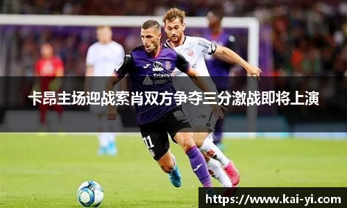 必一