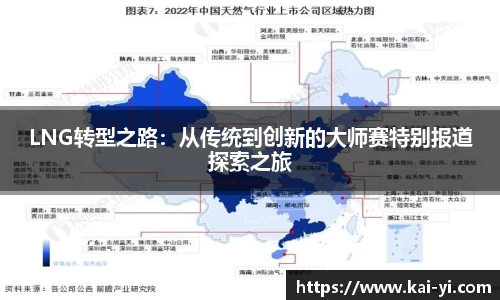 必一运动官网