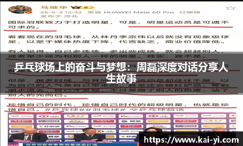 必一运动官网